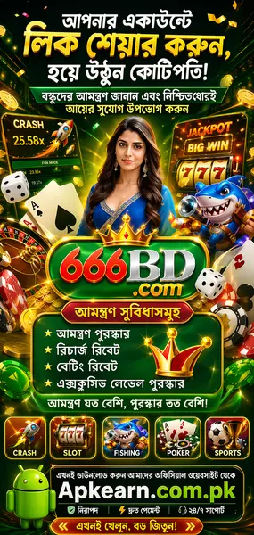 666BD APK