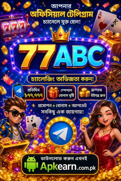77ABC APK