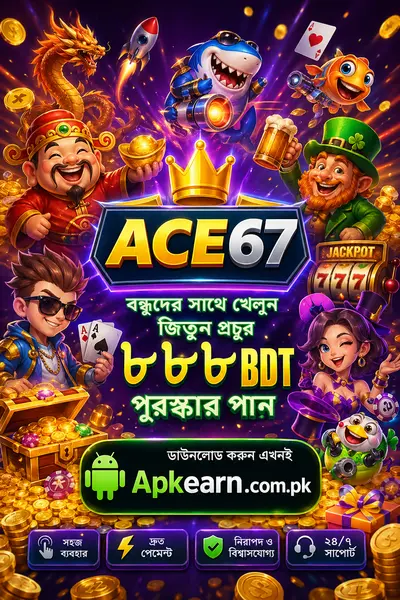 ACE67 APK
