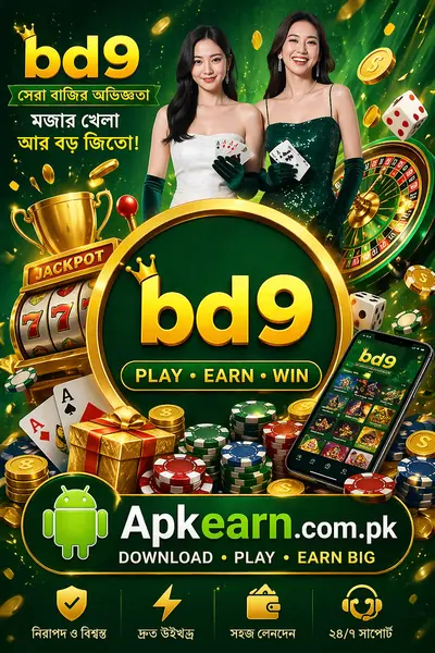 BD9